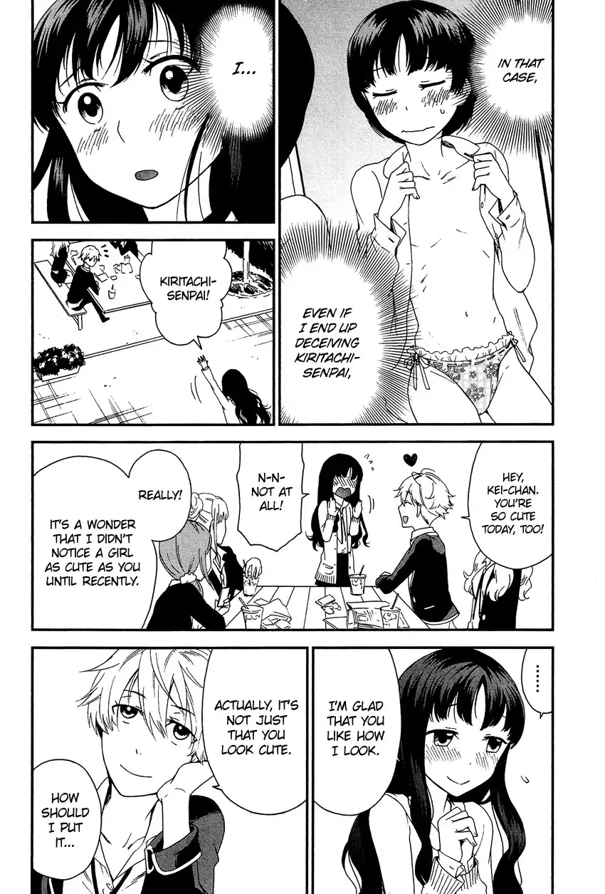 Kanojo ni Naritai!? Chapter 0 7